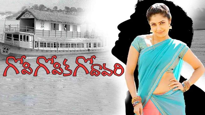 Gopi Gopika Godavari on Sun NXT