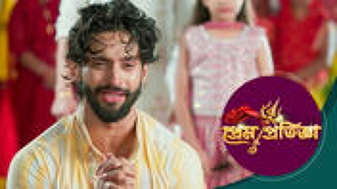 Prem Protigya season 1 episode 30 on Sun NXT