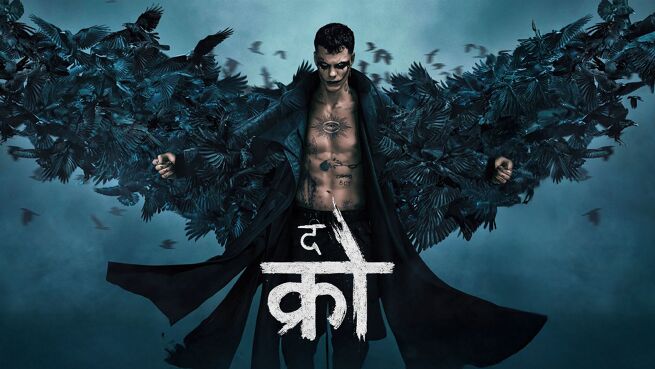 The Crow - Hindi on LionsGate Play
