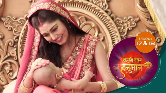 Kesari Nandan Hanuman season 1 episode 0 on Sun NXT