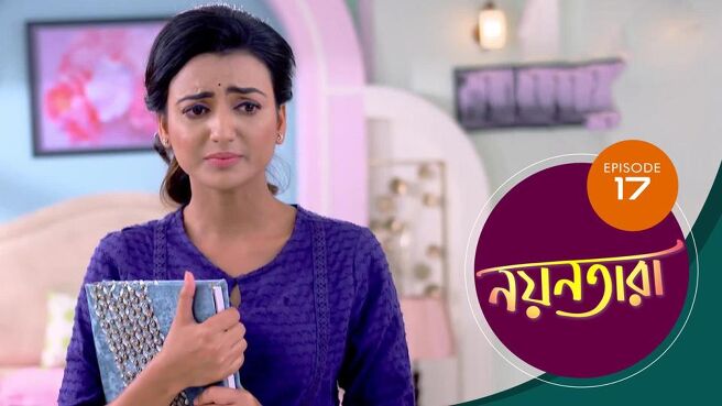 Nayantara season 1 episode 17 on Sun NXT