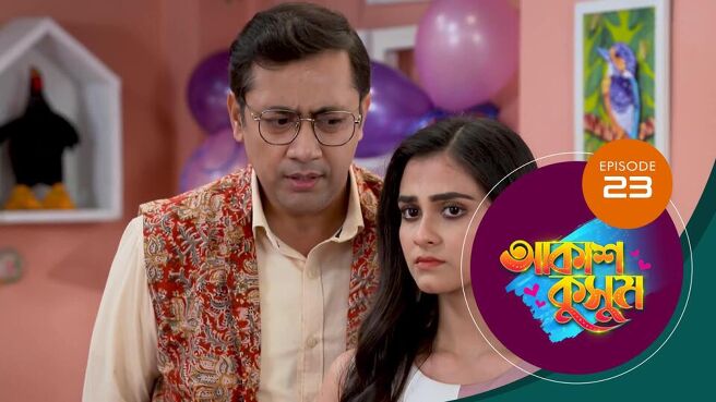 Akash Kusum season 1 episode 23 on Sun NXT
