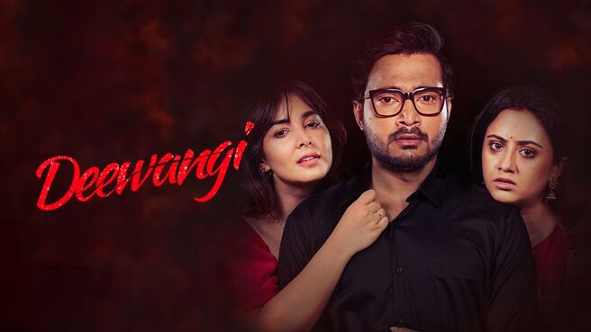 Deewangi (Hindi) on Hoichoi