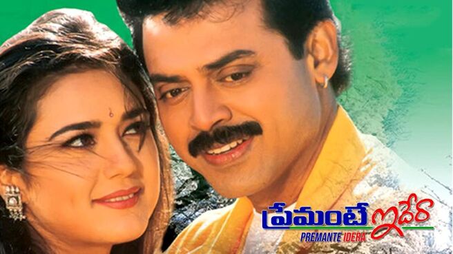 Premante Idera on Sun NXT