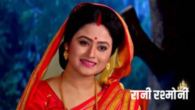 Rani Rashmoni season 1 episode 112 on Zee5