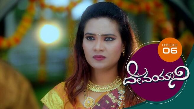 Devayani season 1 episode 6 on Sun NXT