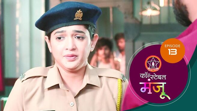 Constable Manju season 1 episode 13 on Sun NXT