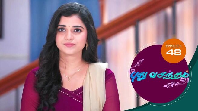 Pudhu Vasantham season 1 episode 48 on Sun NXT