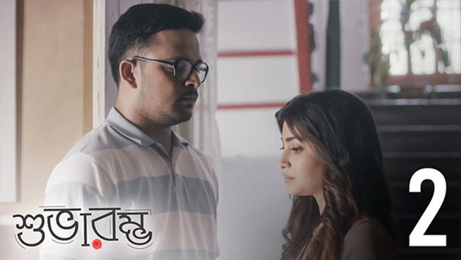 Subharambha season 1 episode 2 on Hoichoi