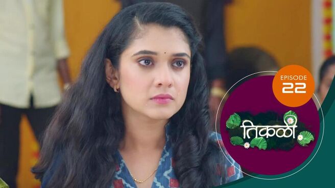 Tikali season 1 episode 22 on Sun NXT