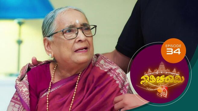 Nathicharami season 1 episode 34 on Sun NXT