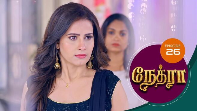 Nethra Tamil season 1 episode 26 on Sun NXT