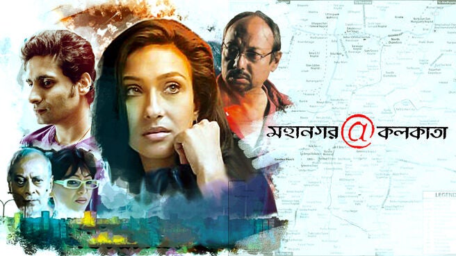 Mahanagar @ Kolkata on Hoichoi