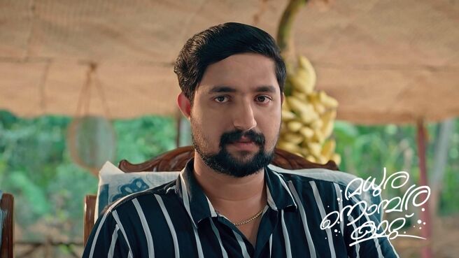 Madhura Nombara Kattu season 1 episode 3 on Zee5