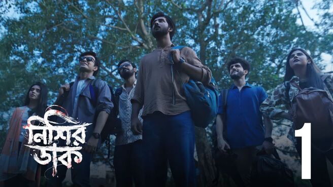 Nishir Daak season 1 episode 1 on Hoichoi