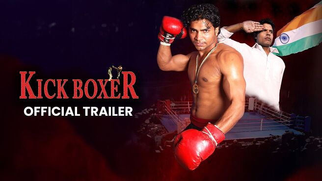 Kick Boxer - Official Trailer on Chaupal