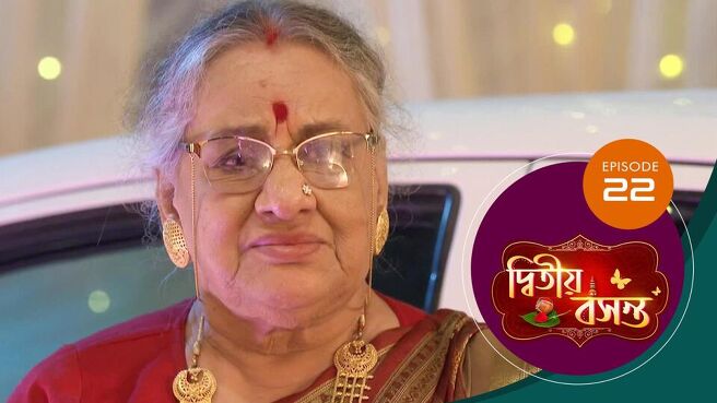 Dwitiyo Basanta season 1 episode 22 on Sun NXT