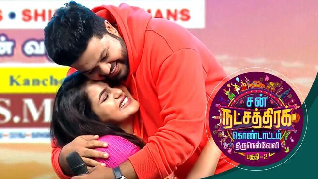Sun Natchathira Kondattam 2022 season 1 episode 22 on Sun NXT
