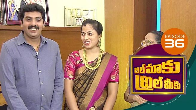 Bill Maaku Thrill Meeku season 1 episode 36 on Sun NXT