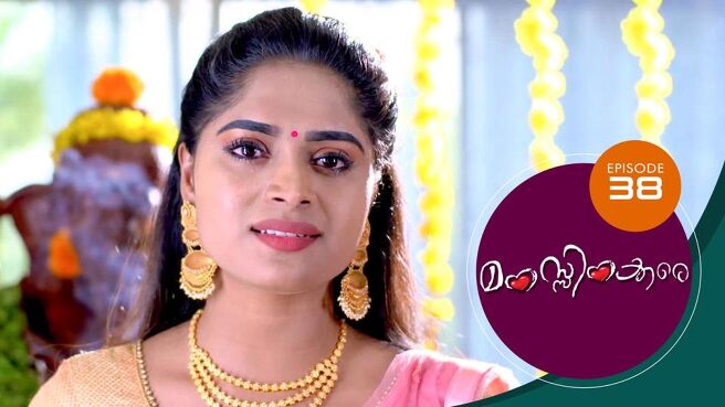 Manassinakkare season 1 episode 38 on Sun NXT