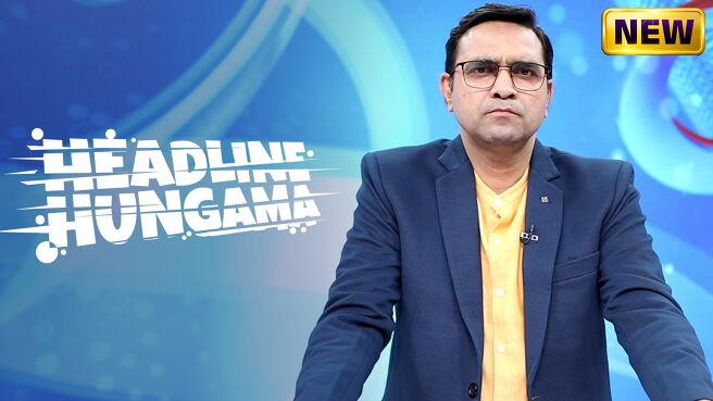 Headline Hungama on Zee5