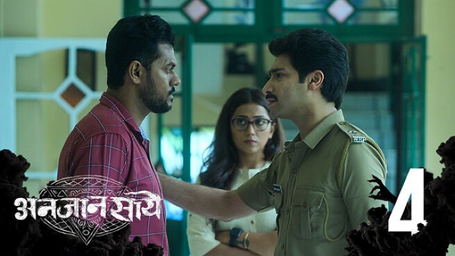 Anjaan Saaye (Hindi) season 1 episode 4 on Hoichoi