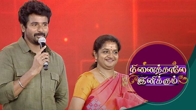 Ninaithale Inikkum season 1 episode 46 on Sun NXT