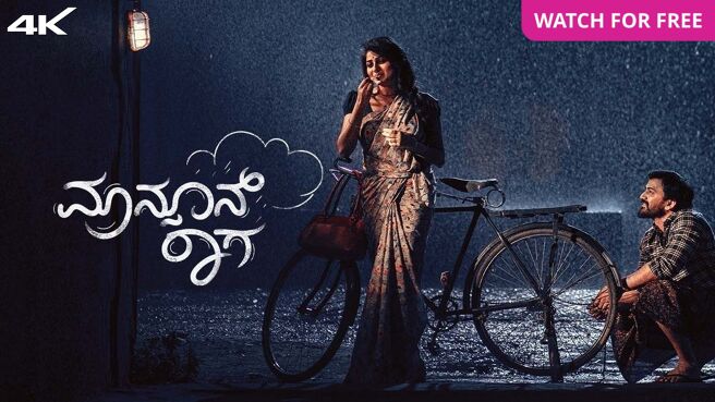 Monsoon Raaga on Zee5
