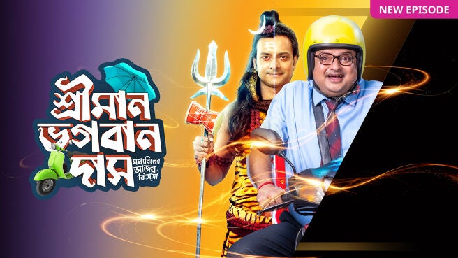 Sriman Bhogoban Das on Zee5