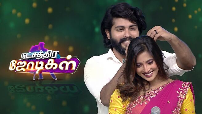 Nakshathra Jodigal on Zee5
