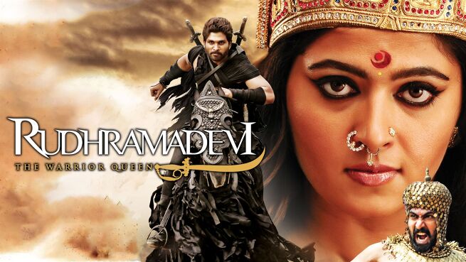 Rudhramadevi on LionsGate Play