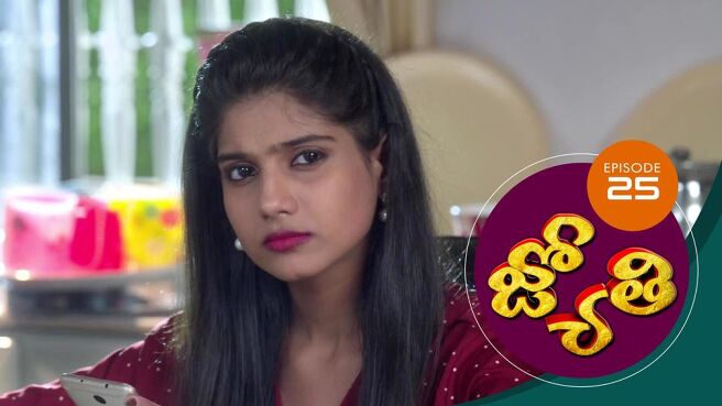 Jyothi (Telugu) season 1 episode 25 on Sun NXT