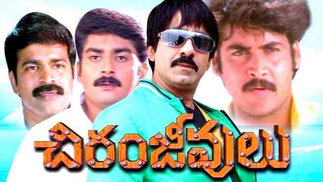 Chiranjeevulu on Sun NXT