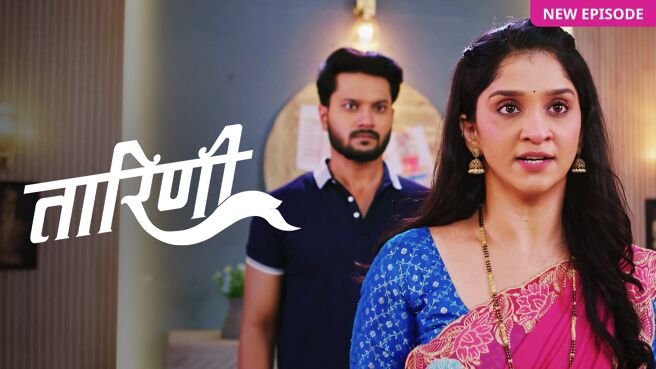 Taarini on Zee5