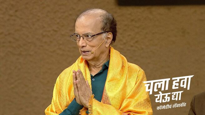 Chala Hawa Yeu Dya season 1 episode 14 on Zee5