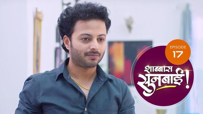 Shabbas Sunbai season 1 episode 17 on Sun NXT