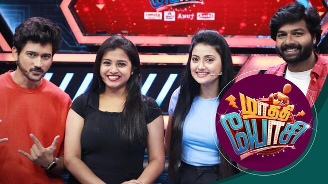 Maathi Yosi season 1 episode 5 on Sun NXT