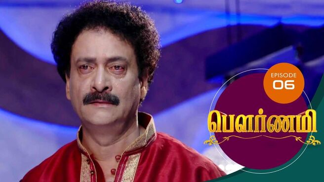Pournami season 1 episode 6 on Sun NXT
