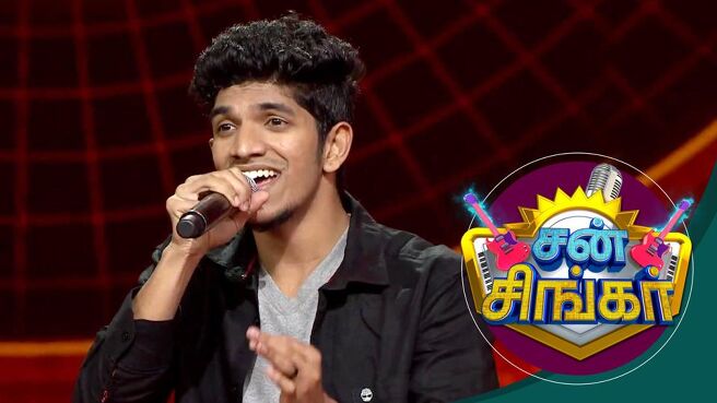 Sun Singer season 1 episode 32 on SunNXT