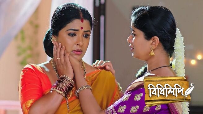 Bidhilipi season 1 episode 27 on Zee5