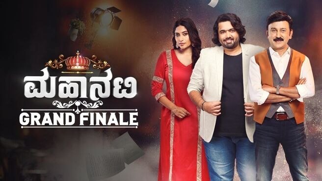 Mahanati on Zee5