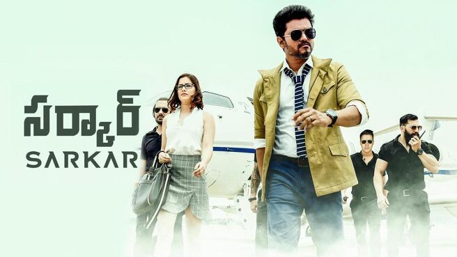 Sarkar (Telugu) on Sun NXT