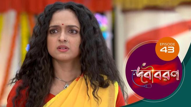 Debi Boron season 1 episode 43 on Sun NXT