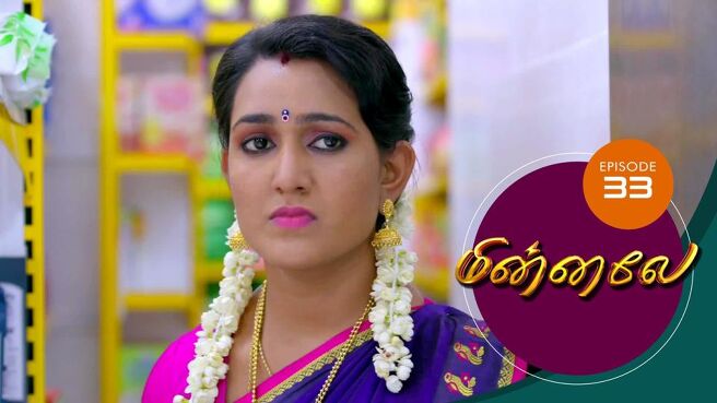 Minnale season 1 episode 33 on Sun NXT