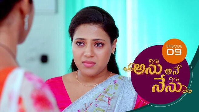 Anu Ane Nenu season 1 episode 9 on Sun NXT