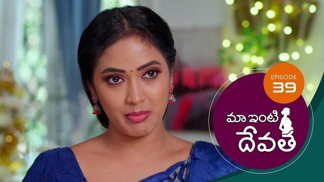 Maa Inti Devatha season 1 episode 39 on SunNXT