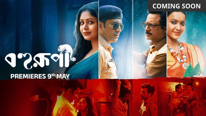 Bohurupi on Zee5