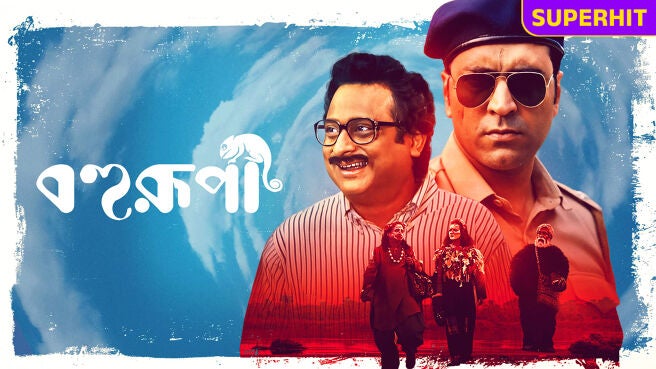 Bohurupi on Zee5