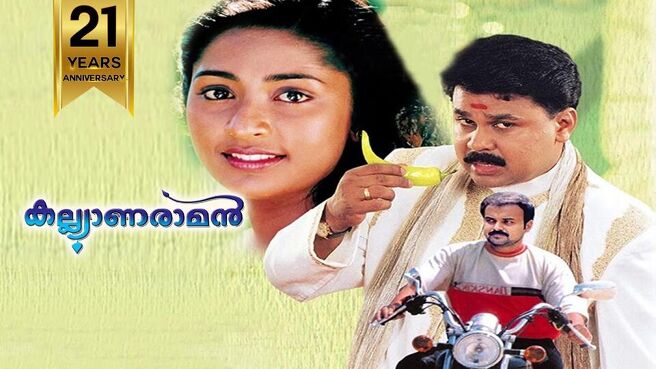 Kalyanaraman on Sun NXT