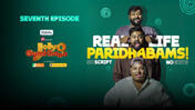 Jolly O Gymkhana season 1 episode 7 on Sun NXT